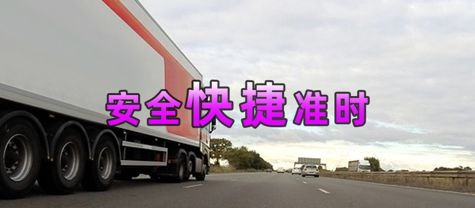 佛山到深圳物流专线_佛山到深圳物流公司_佛山至深圳货运